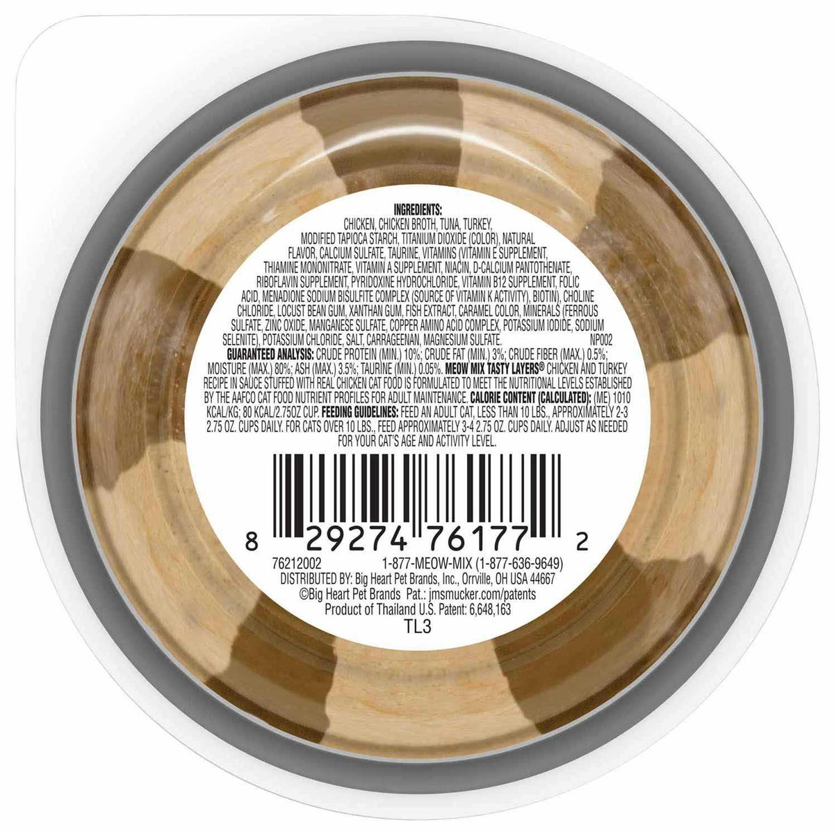 Cat Food O80590