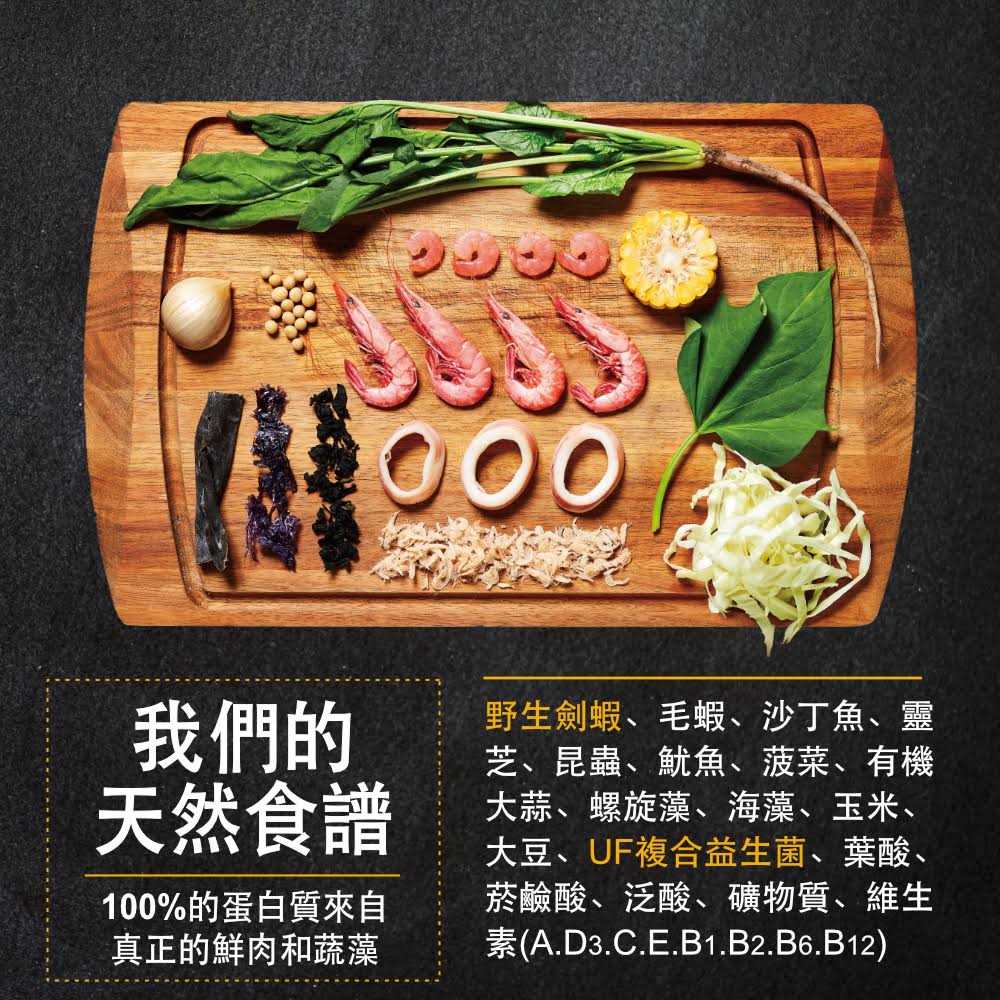 Baby Fish Food 50% Sword Prawns Slow Sinking E68584