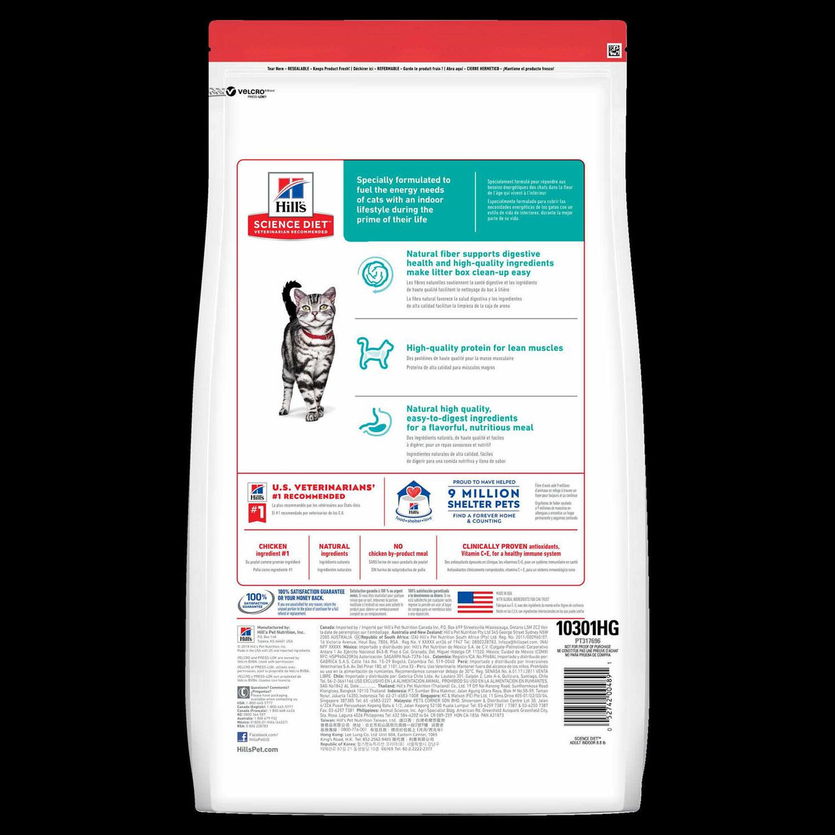 Adult Indoor Cat Dry Food E1101
