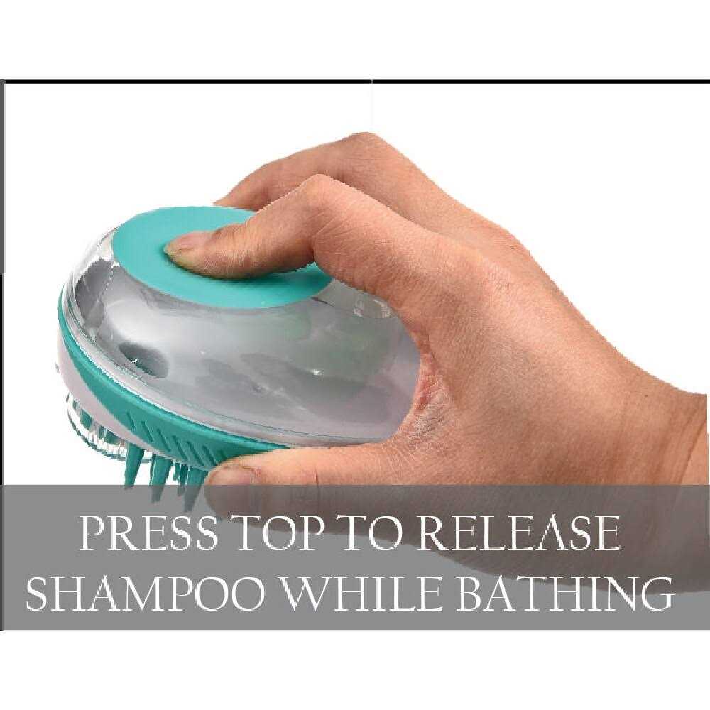 Shampoo Dispensing Massage and Bathing Brush I668652